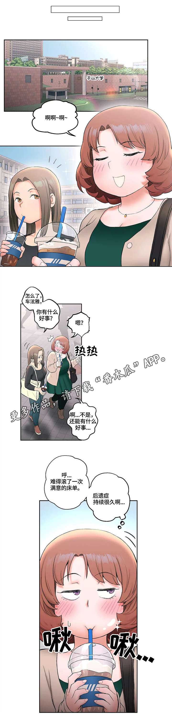 第15章：满意3