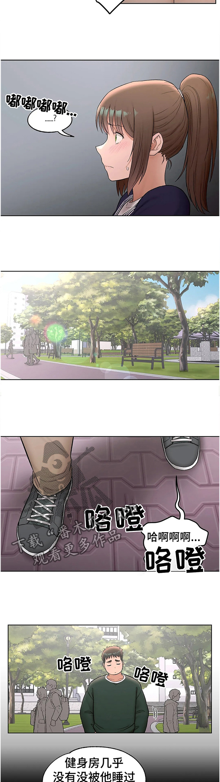 第58章：吐槽2