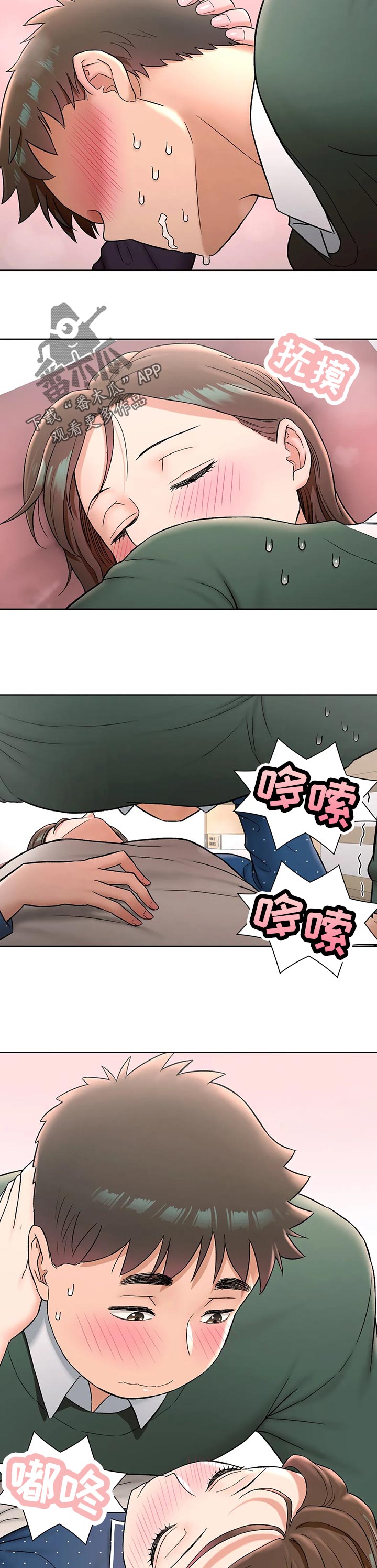 第66章：看错3