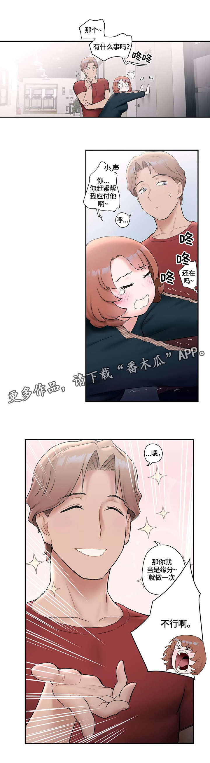 第14章：想你1