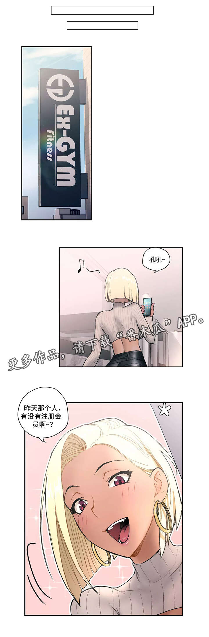 第4章：厉害2