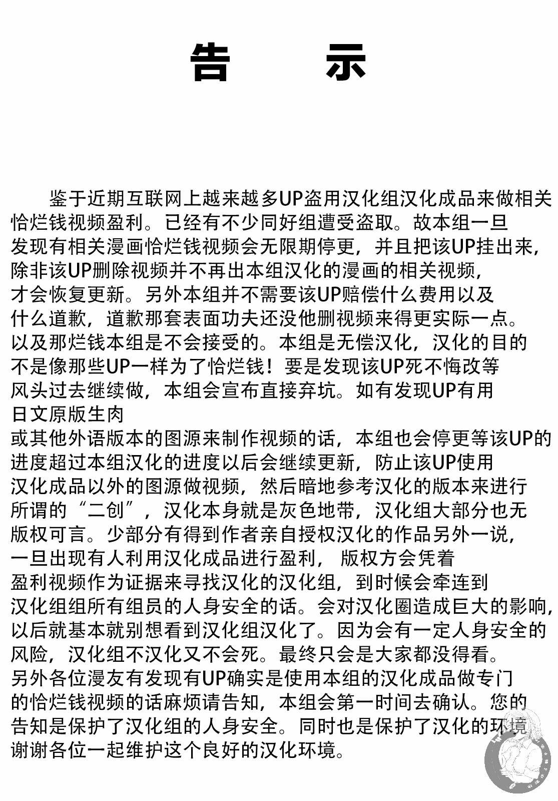 我喜欢的人也喜欢我吗漫画,第1话1图