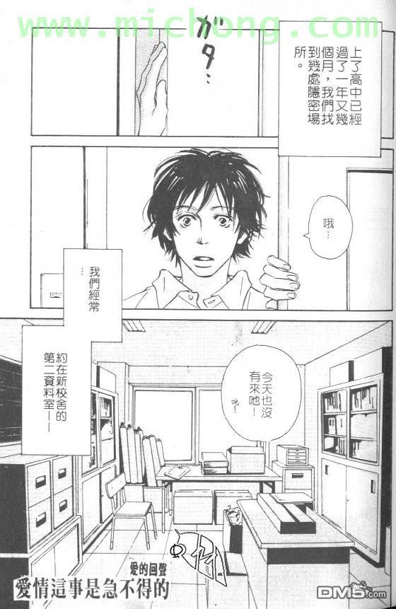 第2卷3