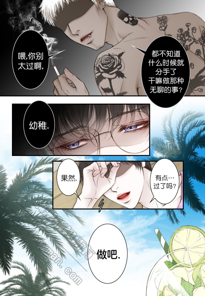 第16话2