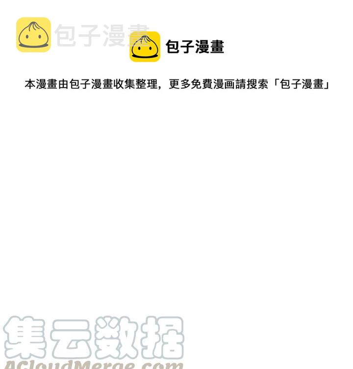 魔幻手机在线观看免费完整版高清漫画,161图