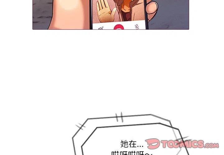 魔幻手机在线观看免费完整版高清漫画,272图
