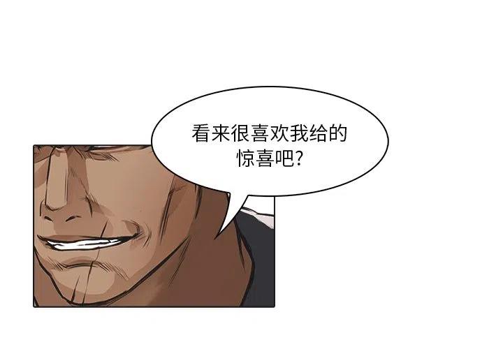 魔幻手机唐僧漫画,253图