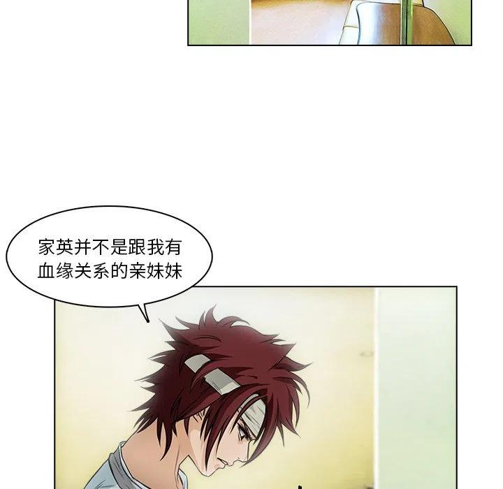 魔幻手机唐僧漫画,145图