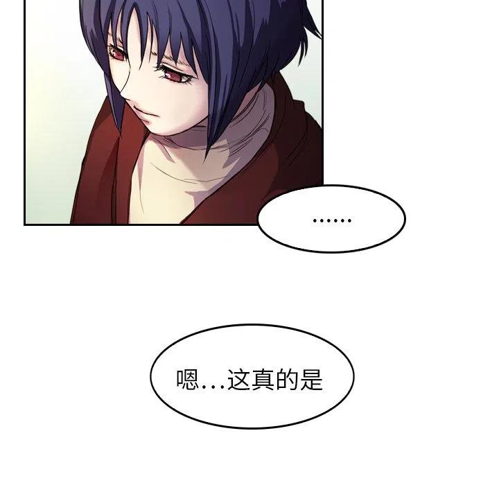 魔幻手机猪八戒漫画,55图