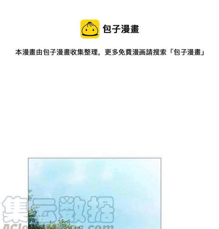 魔幻手机唐僧漫画,281图