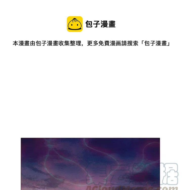 魔幻手机唐僧漫画,261图