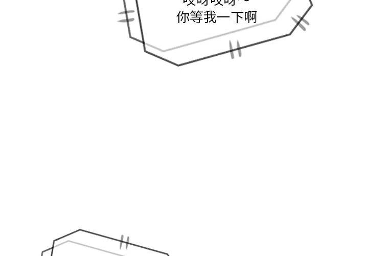 魔幻手机在线观看免费完整版高清漫画,273图