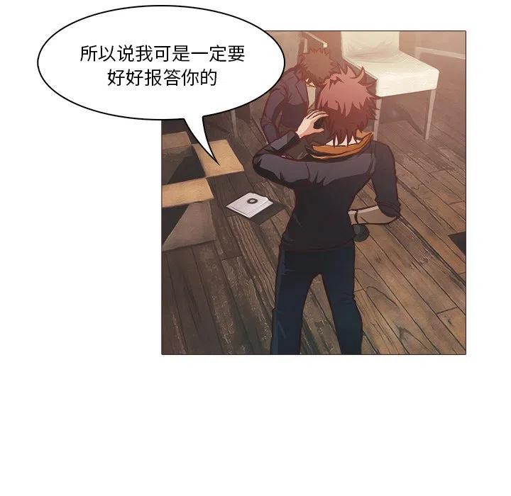 魔幻手机唐僧漫画,255图