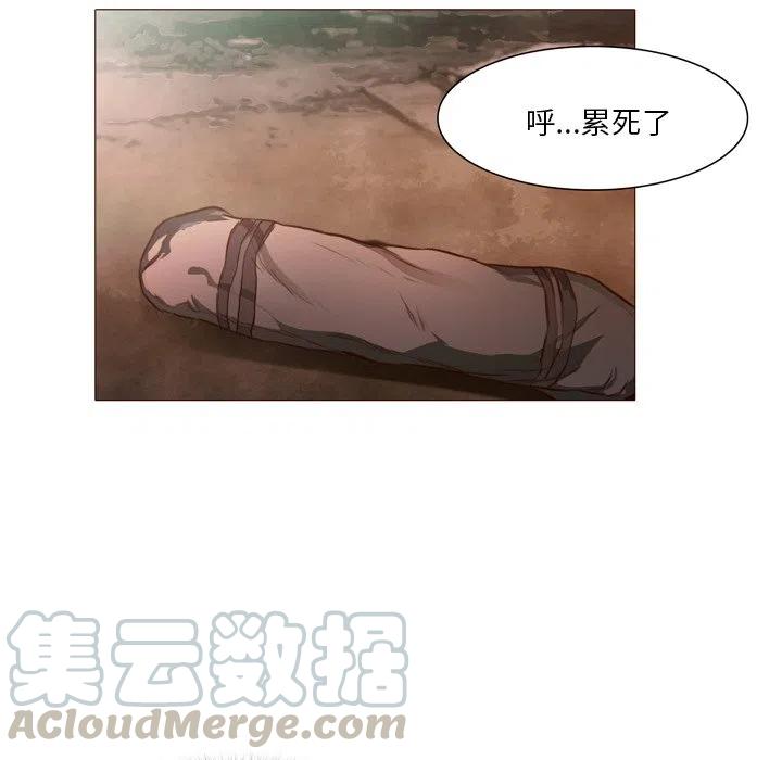 魔幻手机猪八戒漫画,225图