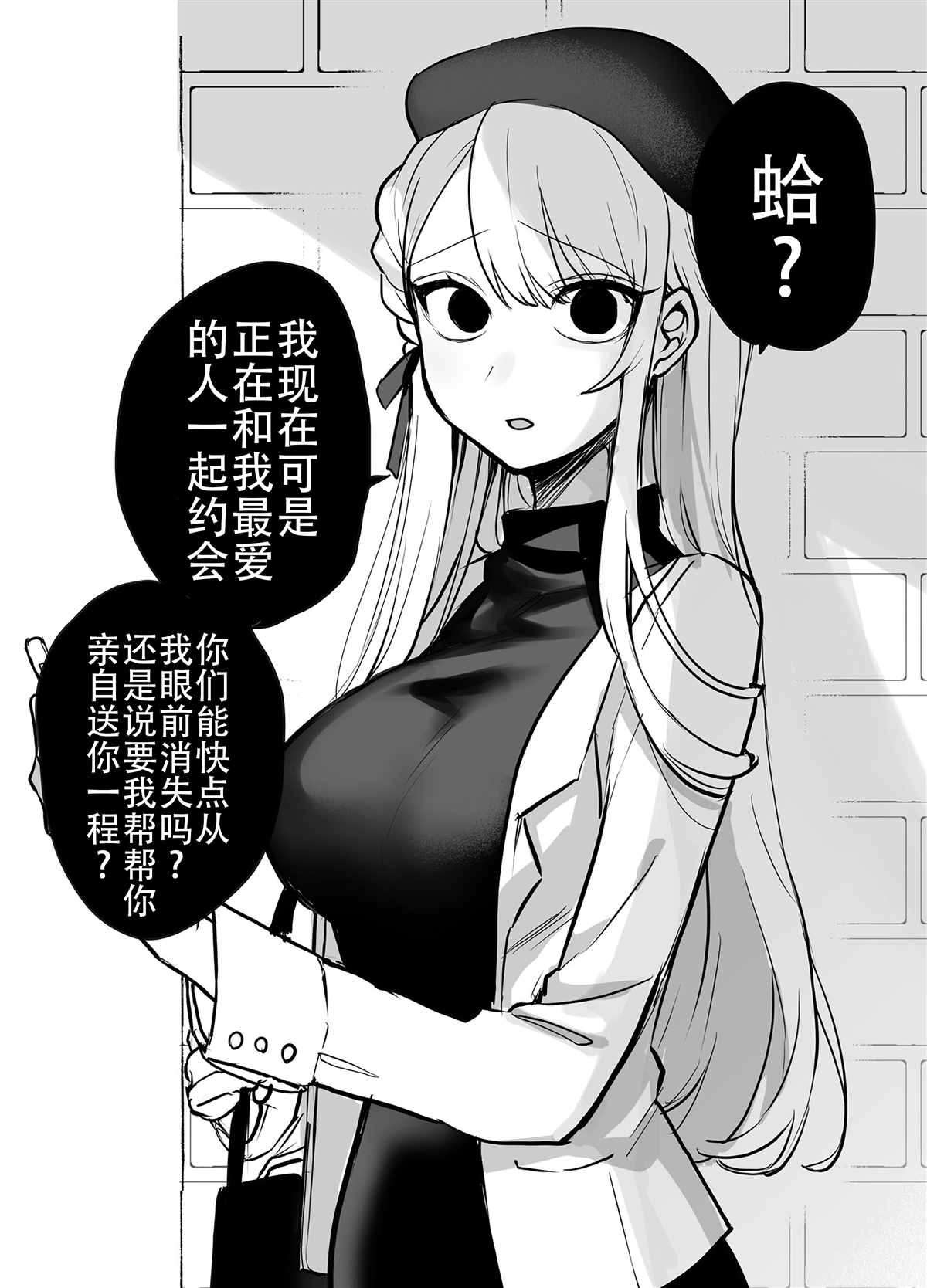 第9话2