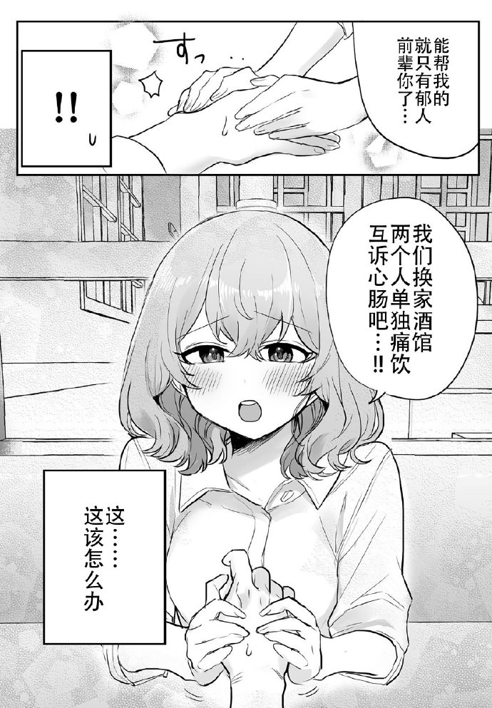 第14话2