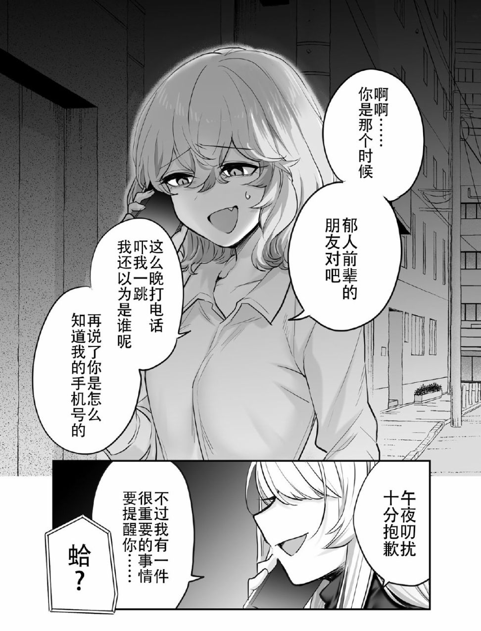 第15.5话0