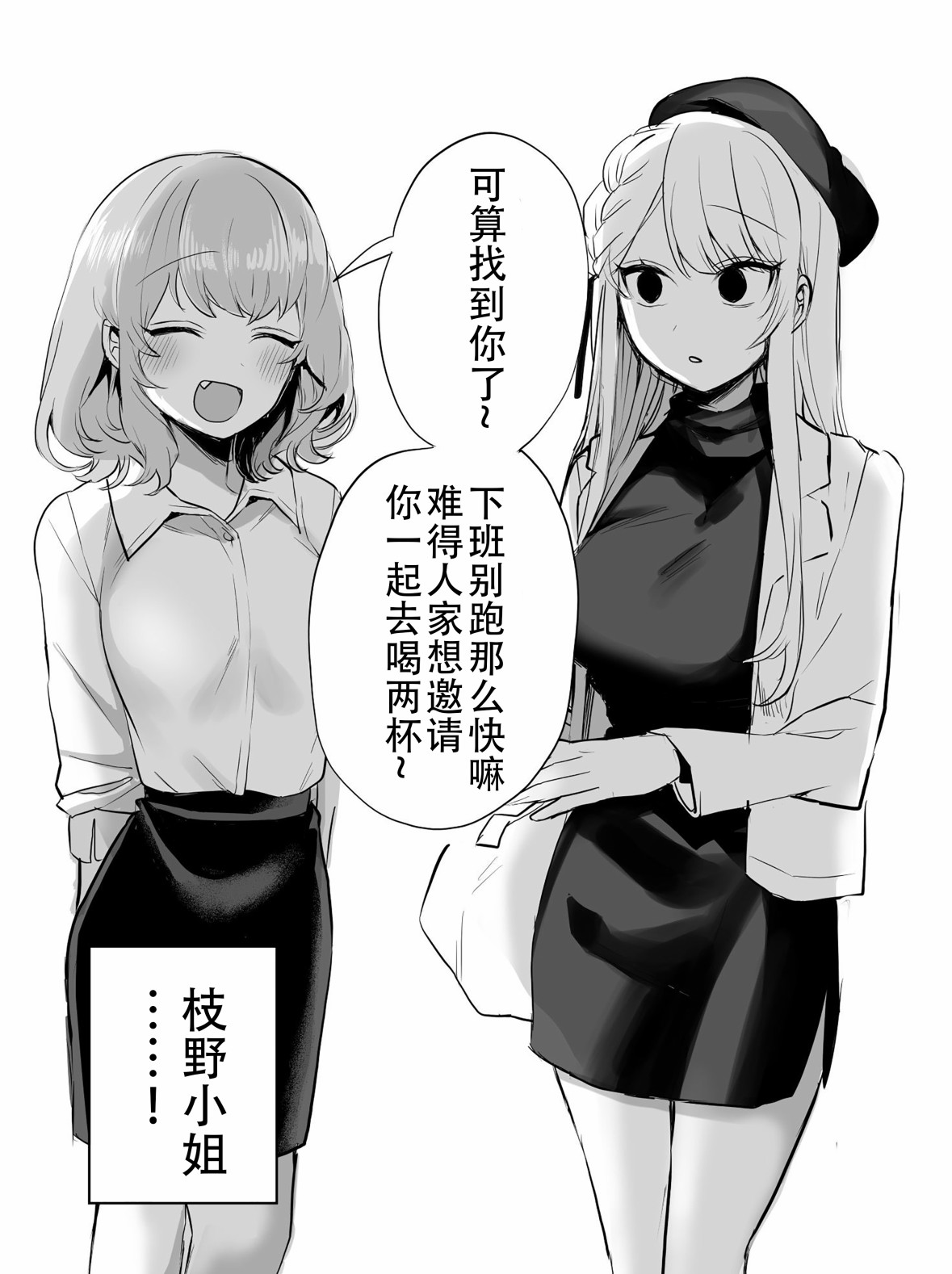 第11话0