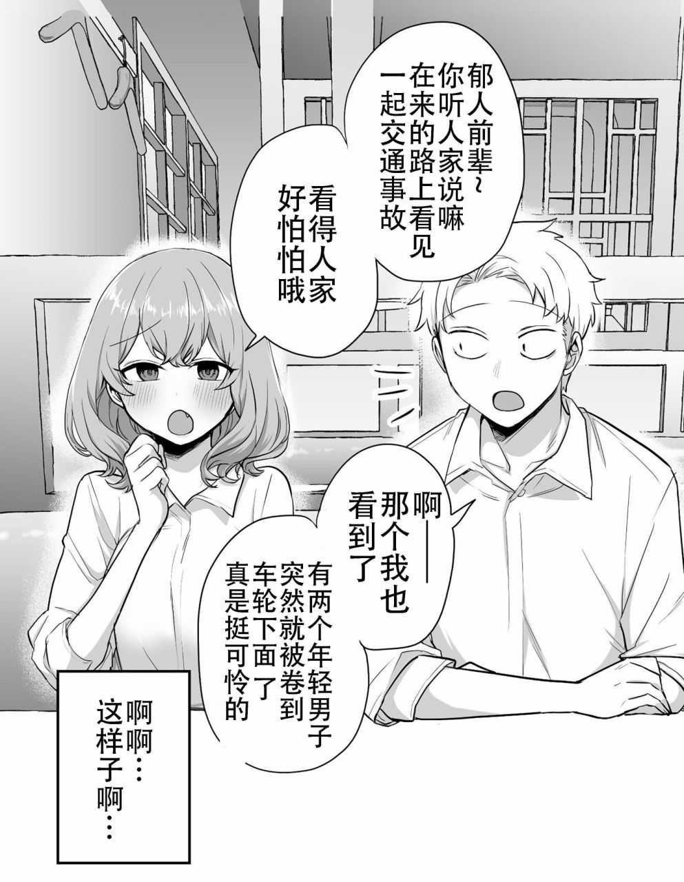 第13话1