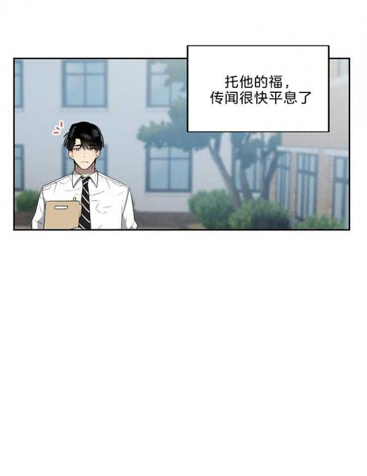 10m内禁止接近漫画哪里看完整漫画,第42话2图