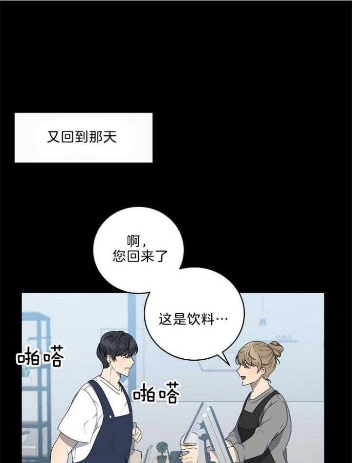 10m内禁止接近漫画哪里看完整漫画,第102话1图