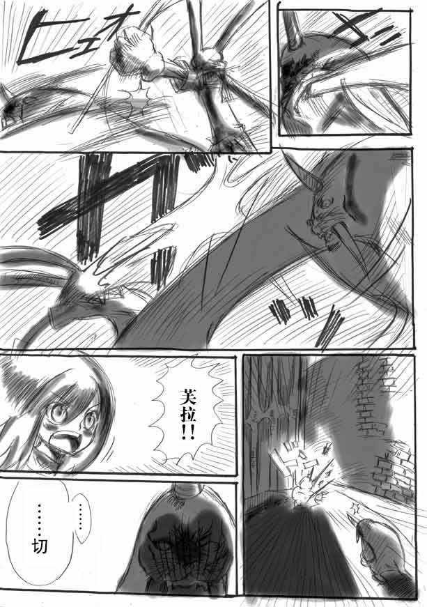 原作版101