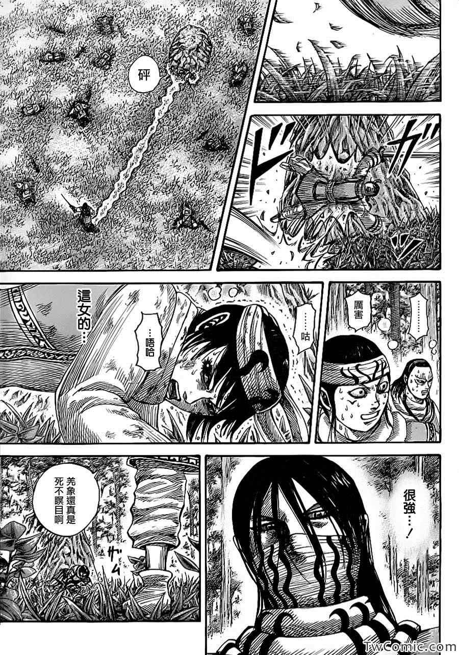 王者天下824话漫画,第360话3图