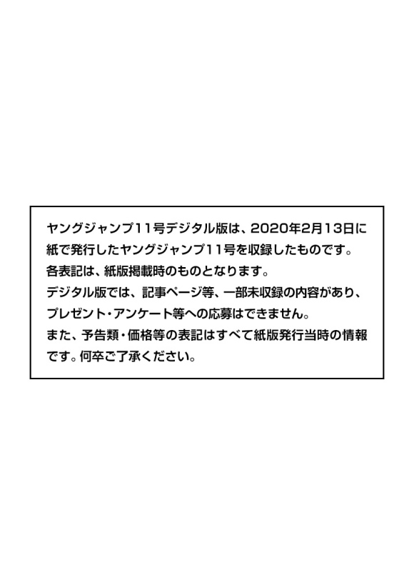 王者天下5电影漫画,第631话红色阶梯1图