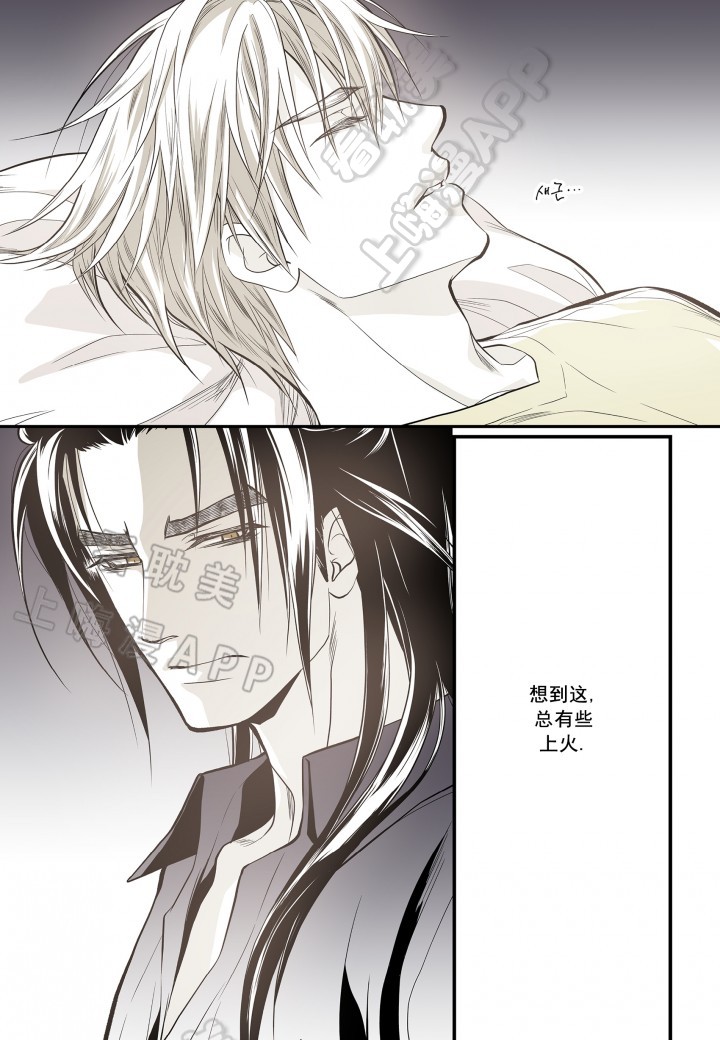 第29话2