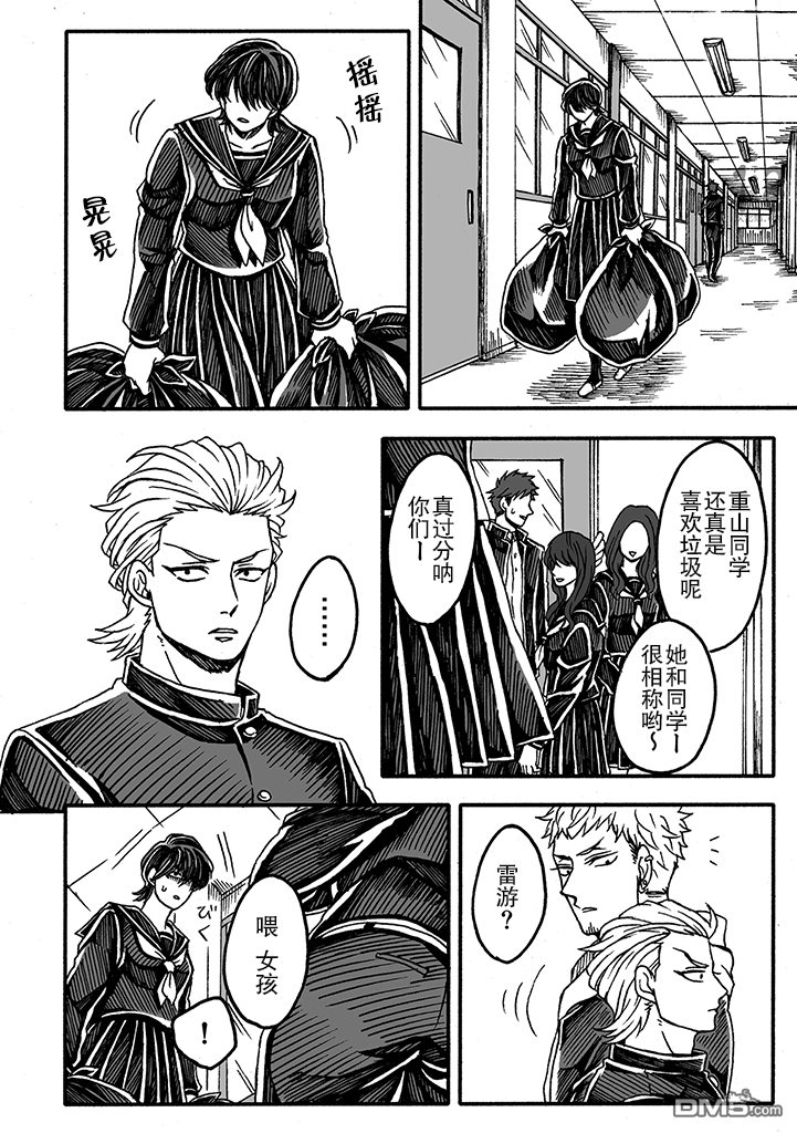 第二季04话3