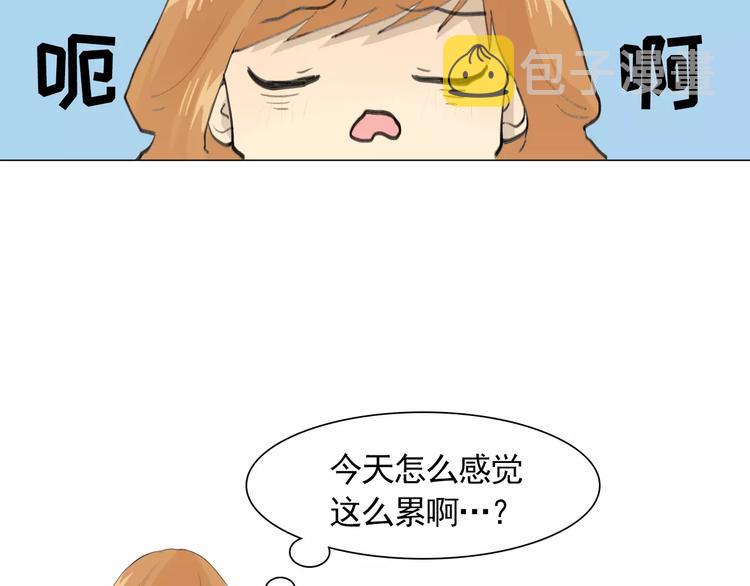 纯情高耀太歌曲漫画,第3话 妈妈的味道3图