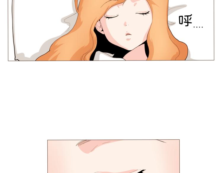 纯情高耀太歌曲漫画,第29话 妈妈的心病3图