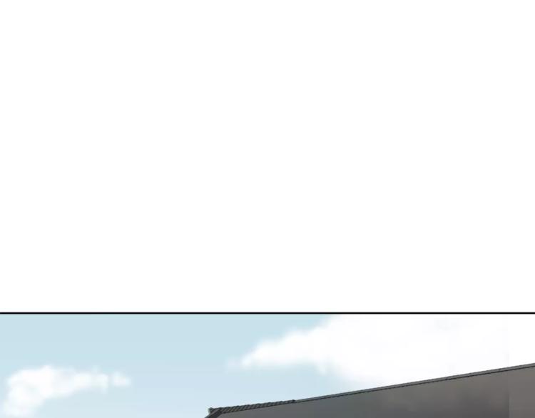 矜持家教漫画,第9话 无法倾诉的心1图