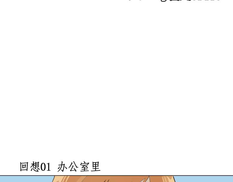 纯情高耀太歌曲漫画,第3话 妈妈的味道2图