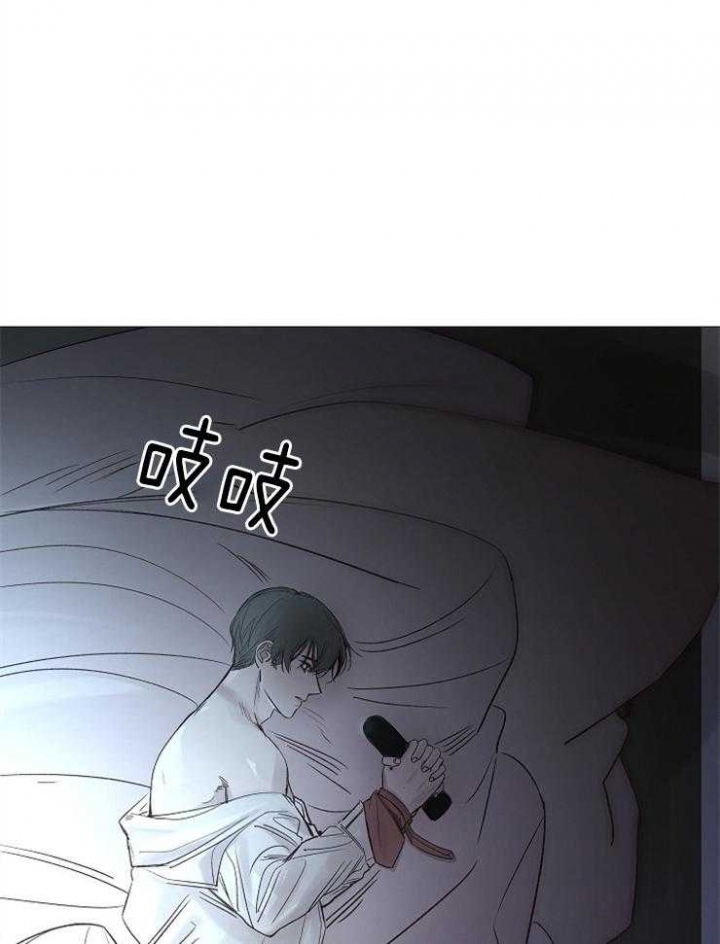 冷温室小说漫画,第109话5图