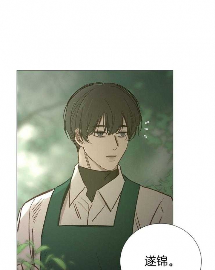 冬暖温室漫画,第147话5图