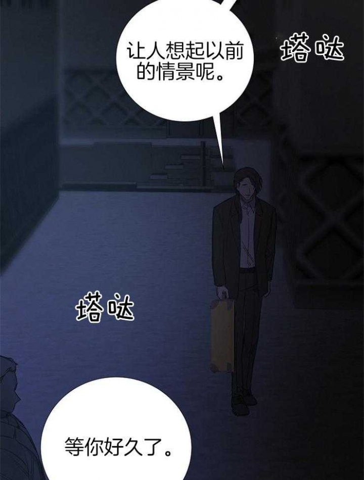 连栋冷棚漫画,第148话2图