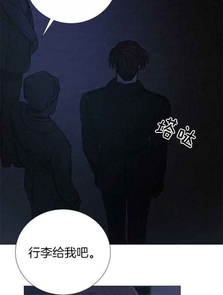 连栋冷棚漫画,第148话3图