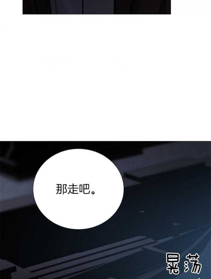 连栋冷棚漫画,第148话5图