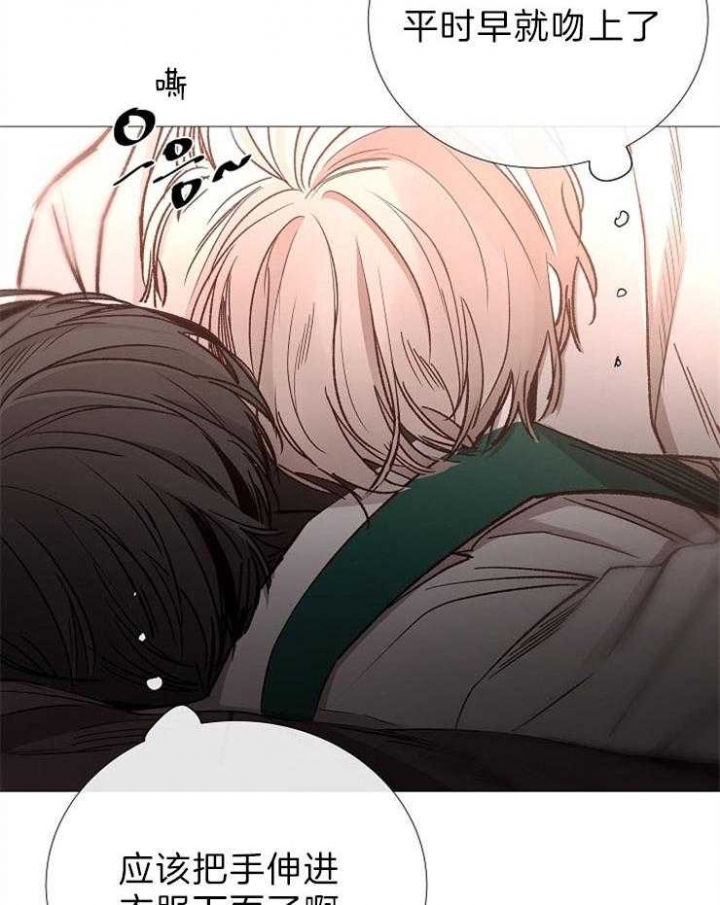 冷知识漫画,第85话5图