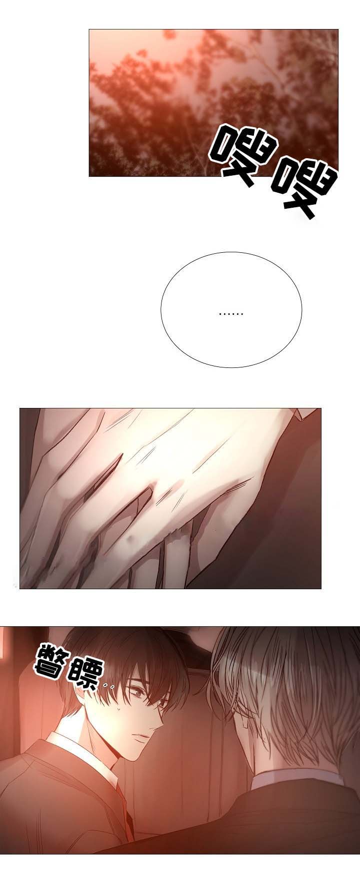 冷温带季风气候用英语怎么说漫画,第65话4图