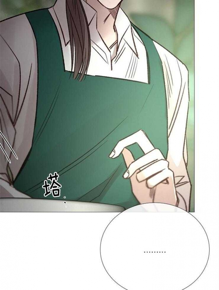 冷温杯漫画,第142话5图