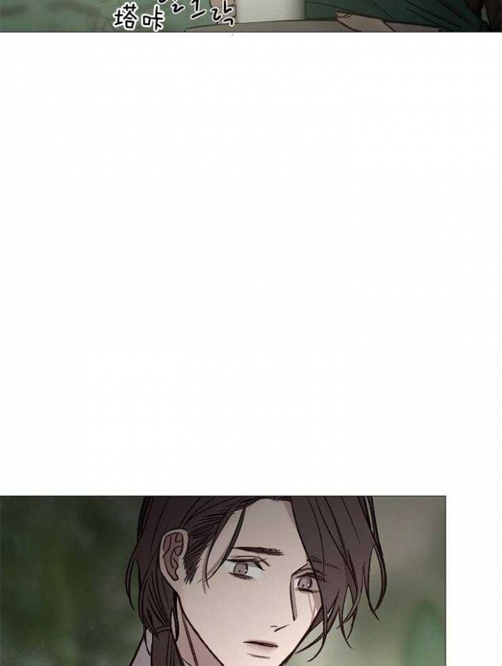冷温杯漫画,第142话4图