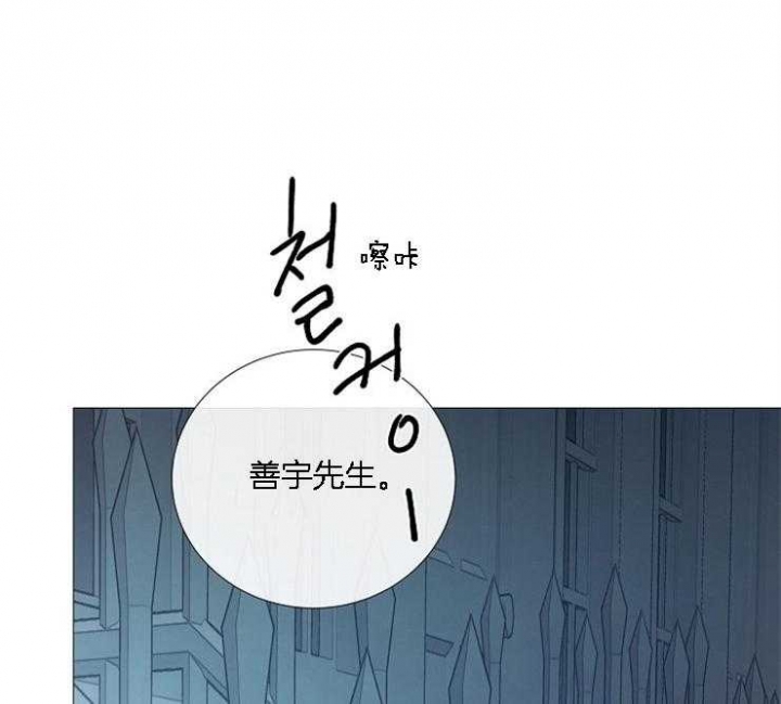 连栋冷棚漫画,第129话1图