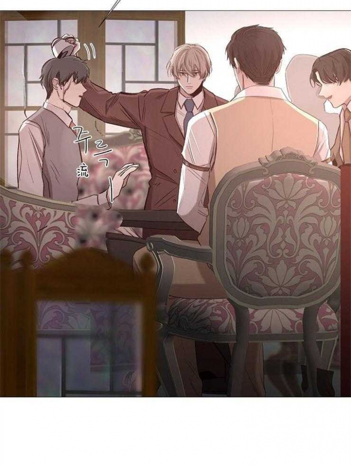 冷温杯漫画,第84话2图
