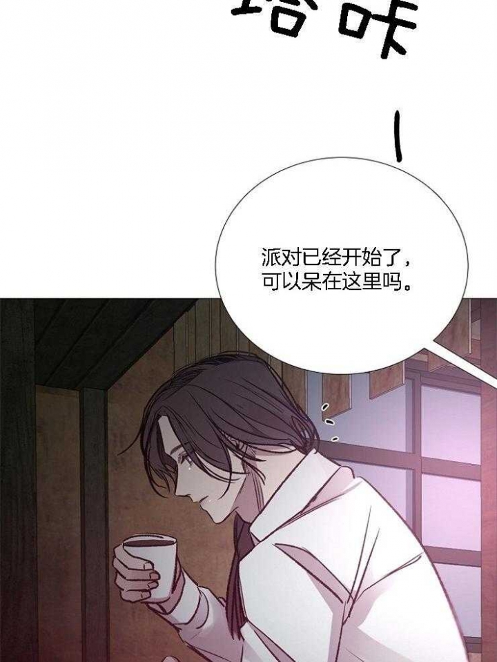 冷温柔的抖音号漫画,第128话2图