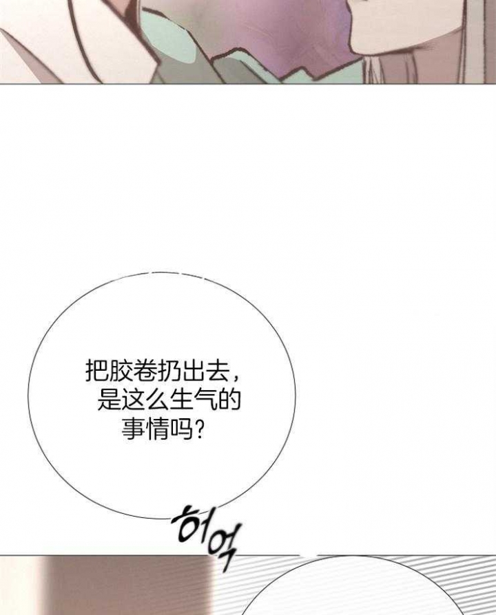冷温柔的抖音号漫画,第123话2图