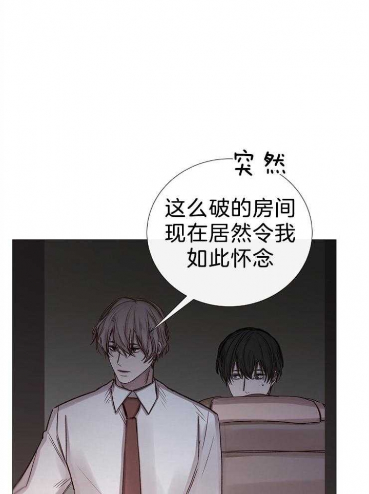 冷库板温室漫画,第107话3图