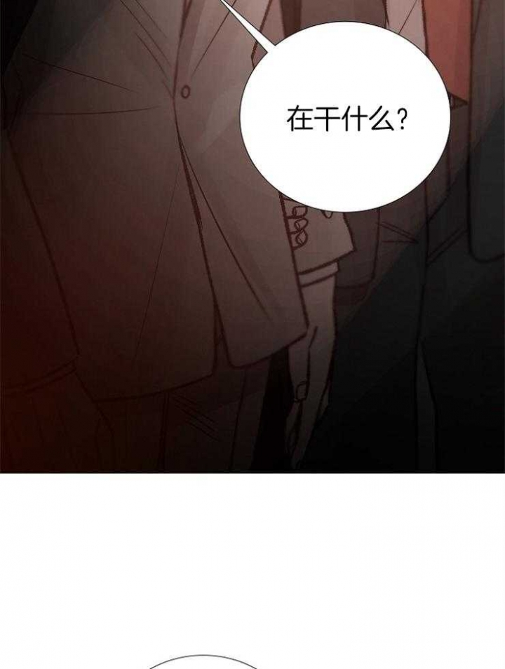 冷温室小说漫画,第143话5图