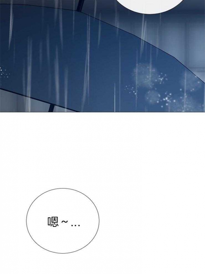 冷温柔的抖音号漫画,第108话3图